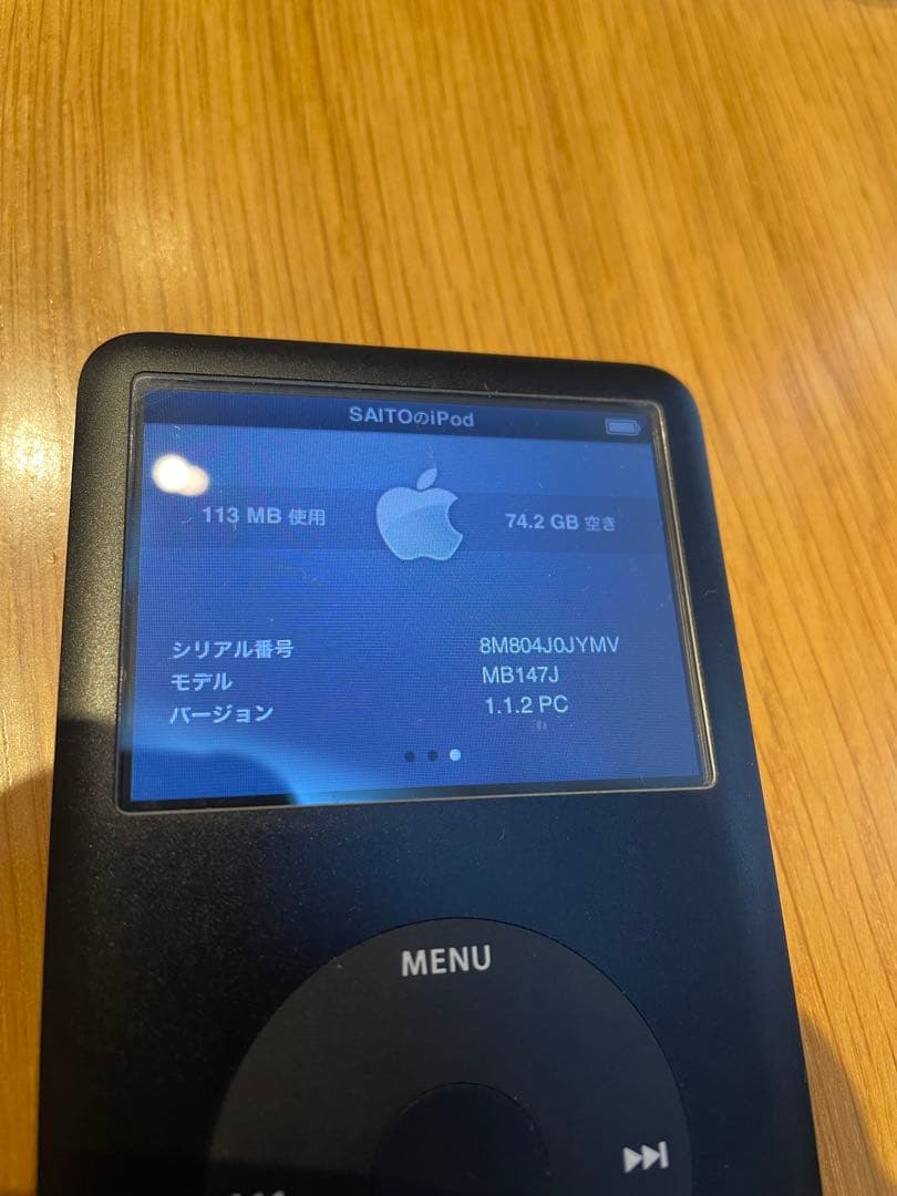ポータブルプレーヤー ipod classic 80GB