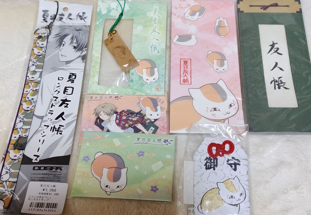 多聞くん今どっち　師走ゆき　カード　夏目友人帳　緑川ゆき　ニャンコ先生