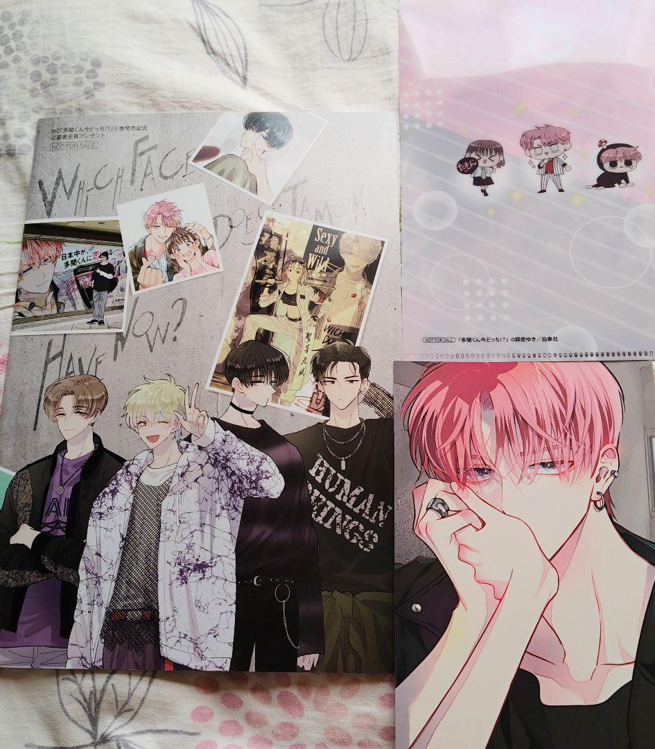 多聞くん今どっち　師走ゆき　カード　夏目友人帳　緑川ゆき　ニャンコ先生