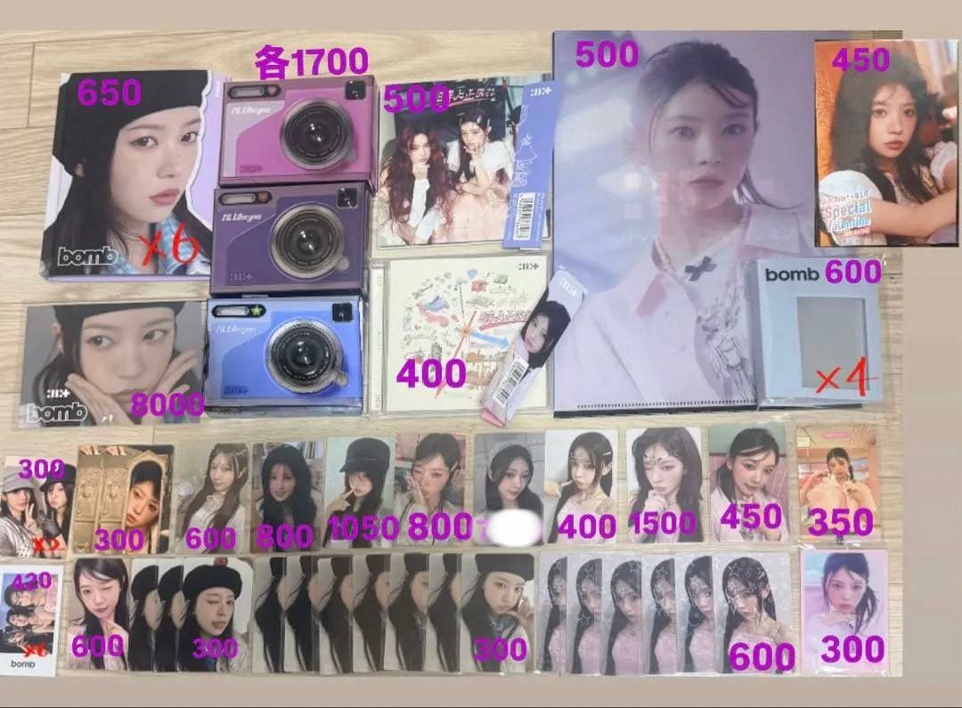 モカ　アルバム　トレカ　illit アイリット