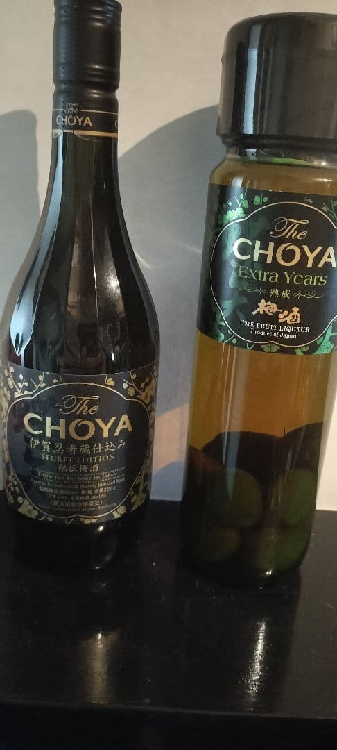 CHOYA高級梅酒2本SET (伊賀忍者仕込み& Extra Years)