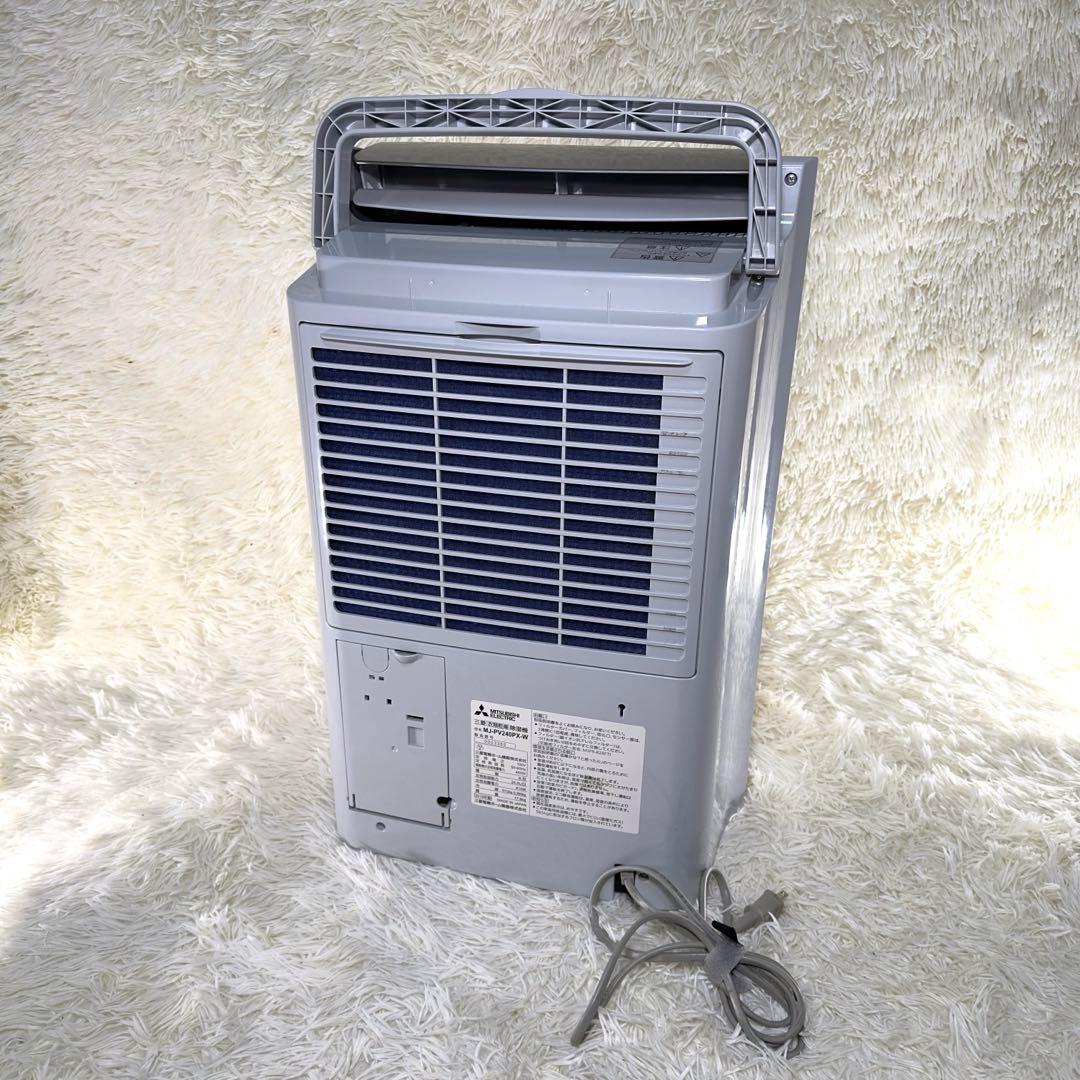 最上級モデル　MITSUBISHI 衣類乾燥除湿機 MJ-PV240PX-W