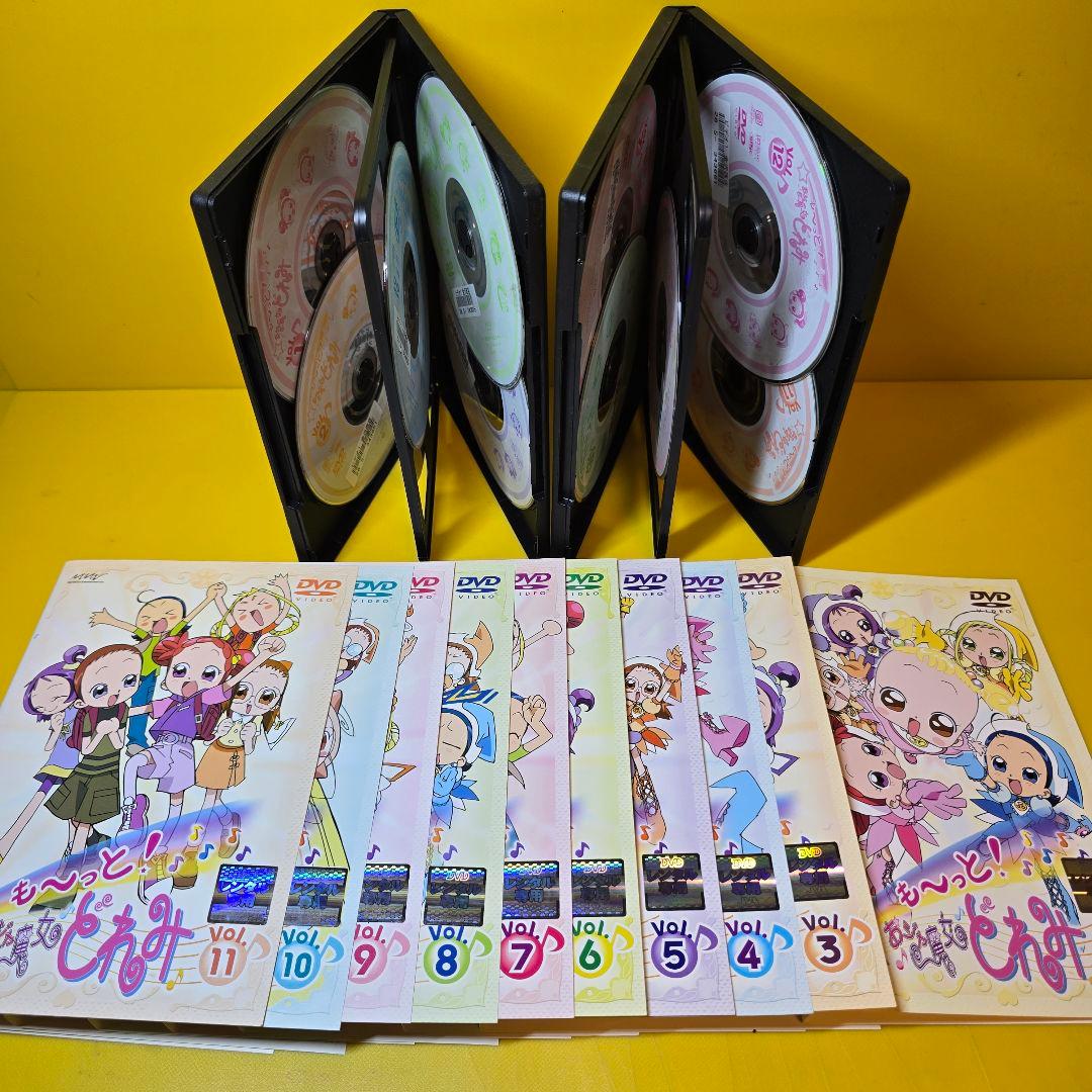 新品ケース交換済み　も～っと！ おジャ魔女どれみ DVD 全12巻セット！