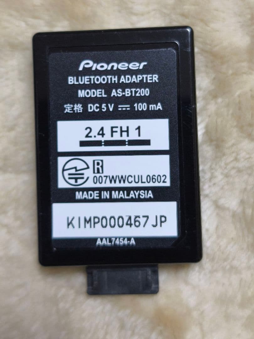 Pioneer AS-BT200 Bluetooth アダプター
