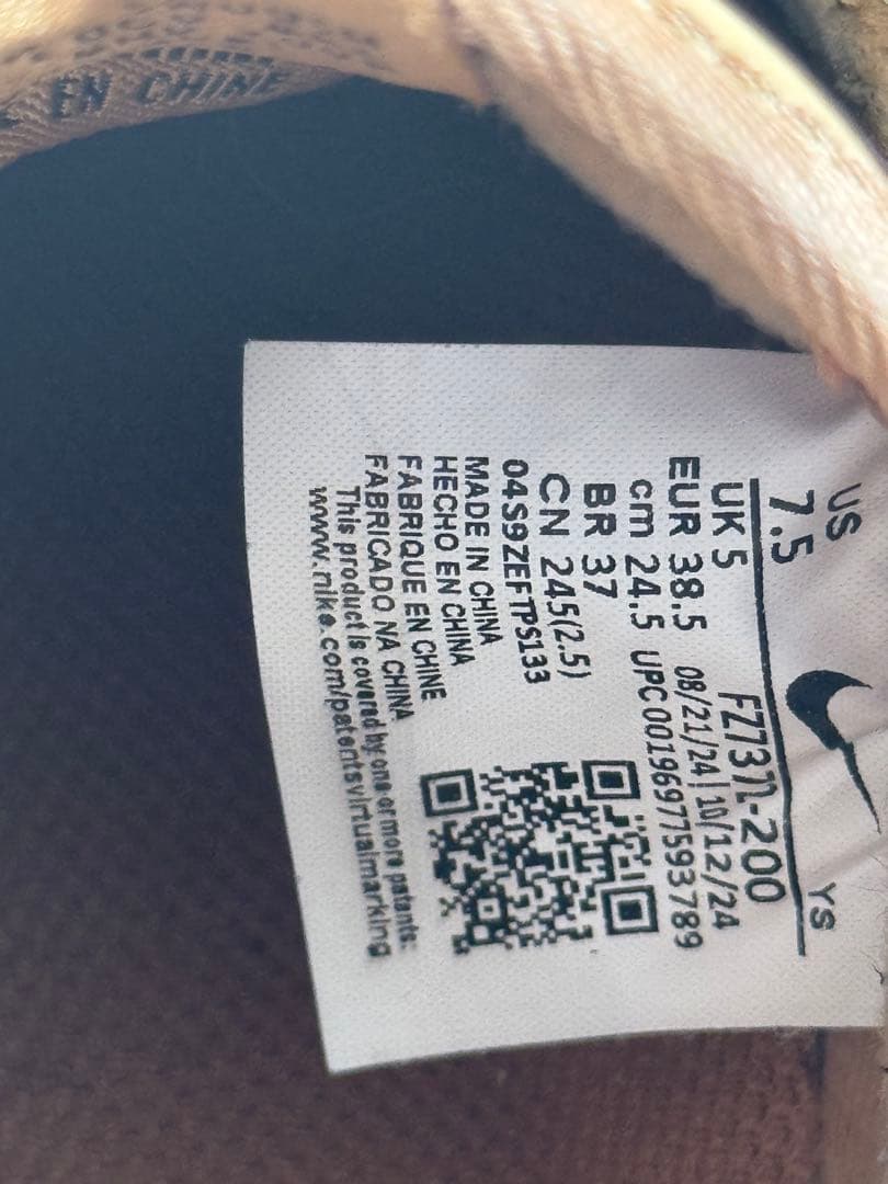 Nike Air Force 1 ベージュ スニーカー