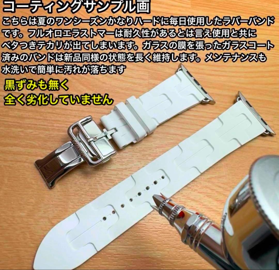 2388 未使用　Apple Watch エルメス　オレンジ　ラバー　スポーツ
