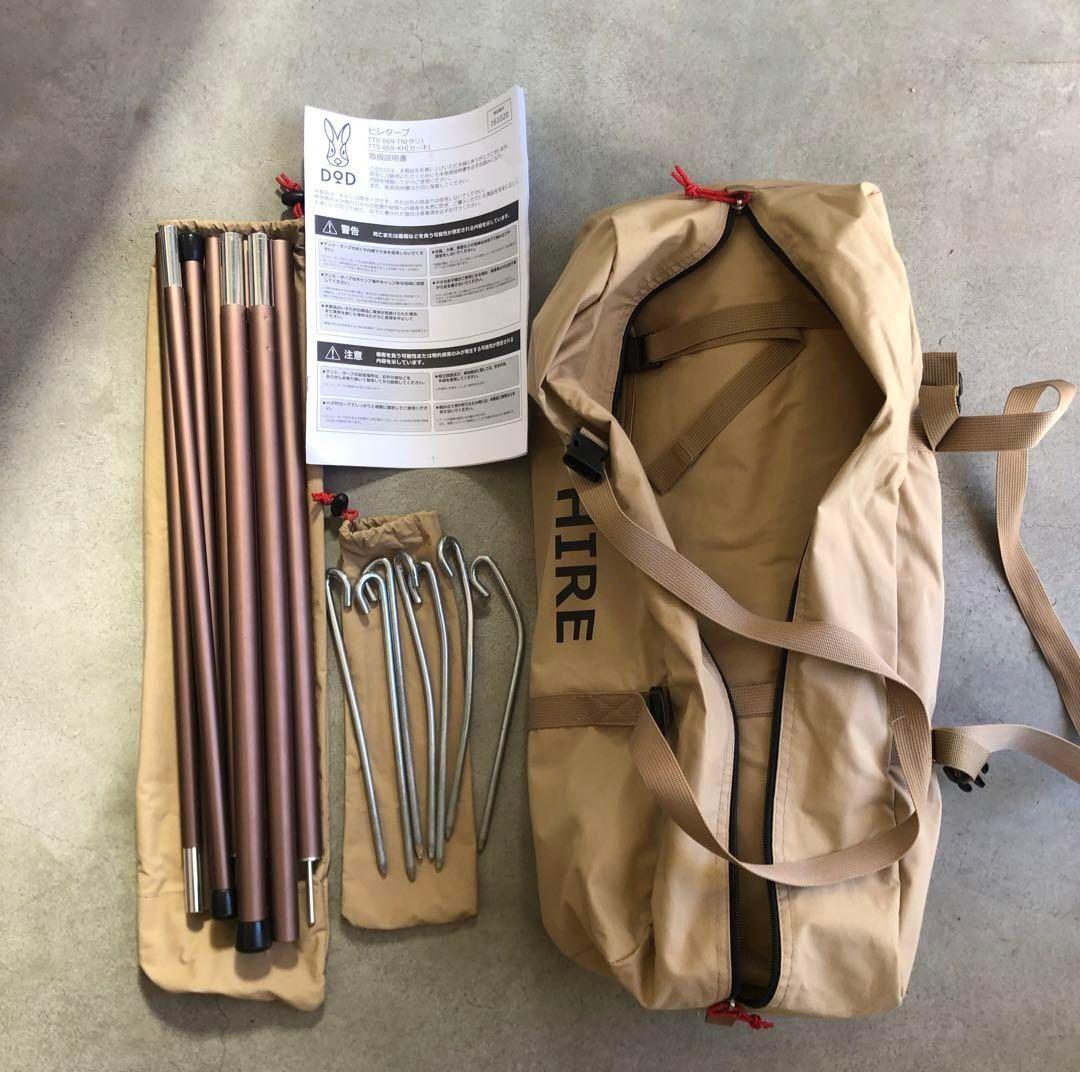 DOD キャンプテント ベージュ