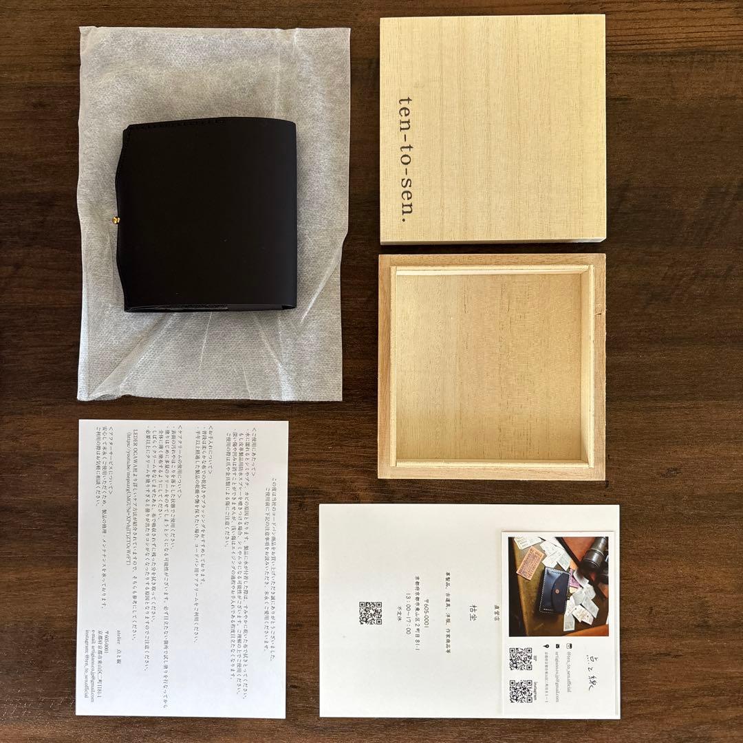 点と線　new-usuha3 ギボシ有