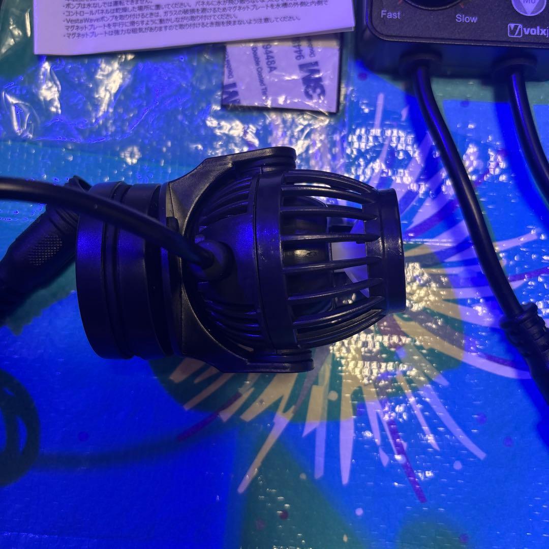 VestaWave HG 水流ポンプ 15W/25W 未使用に近い