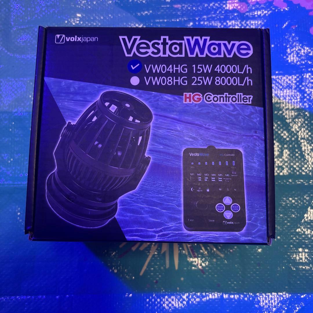 VestaWave HG 水流ポンプ 15W/25W 未使用に近い