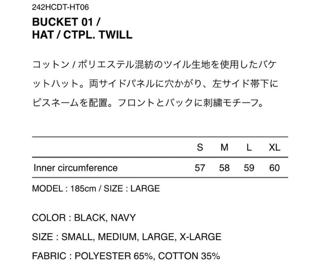 WTAPS BUCKET 01 HAT CTPL TWILL BLACK M最安