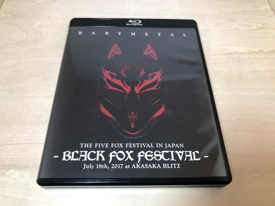 ミュージック Blu-ray BABYL BLACK FOX FESTIVAL