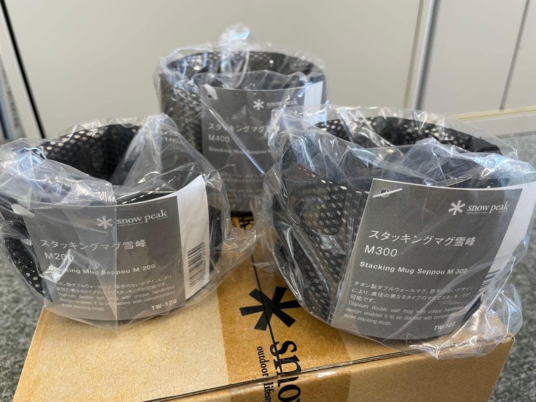 スノーピーク  peak スタッキングマグ雪峰 Mシリーズ　3個セット
