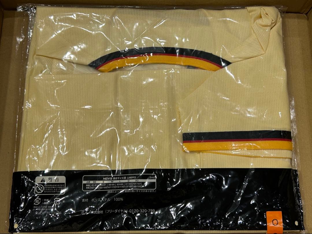 【岩崎 Oサイズ】 Fw T 2025 レプリカユニフォーム90周年