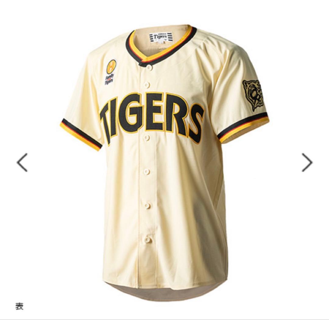 【岩崎 Oサイズ】 Fw T 2025 レプリカユニフォーム90周年