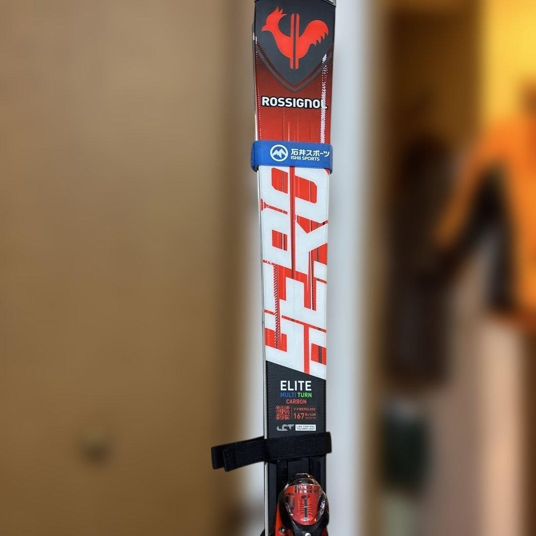 スキーセットロシニョール板167センチ➕ストック