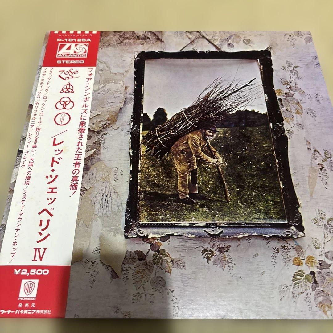 レッドツェッペリン Led Zeppelin 国内盤 レコード3枚