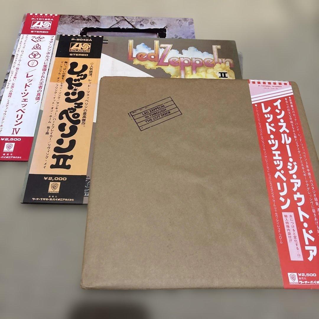 レッドツェッペリン Led Zeppelin 国内盤 レコード3枚
