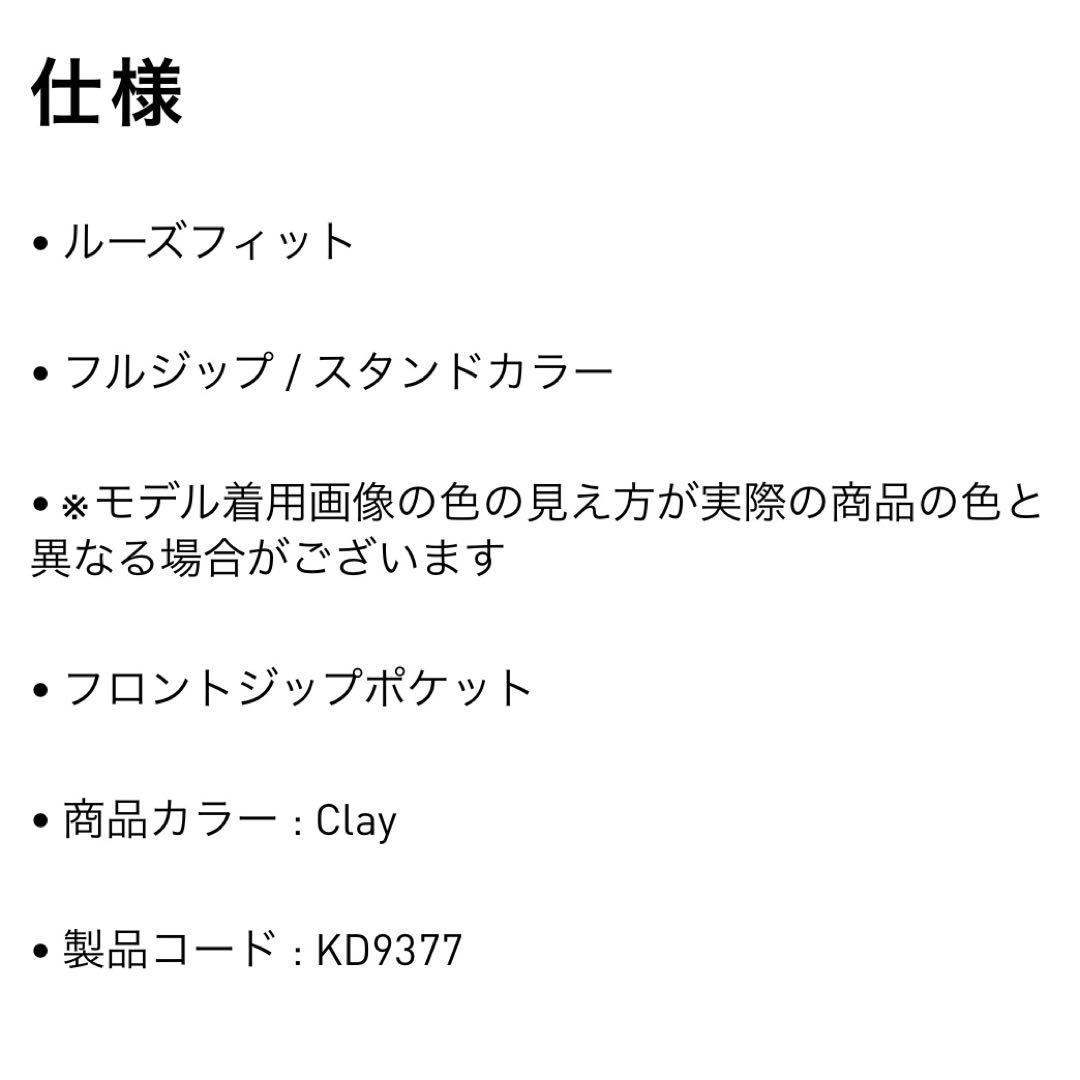 新品S⭐️adidas × ジャーナルスタンダード ベロア トラックトップ