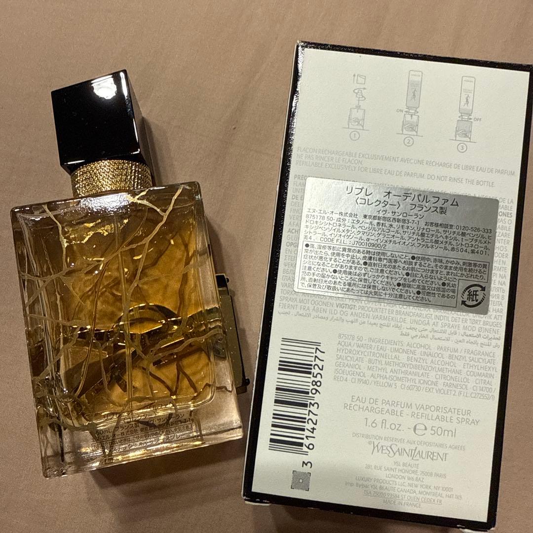 イヴ・サンローラン リブレ オーデパルファム コレクター 50ml