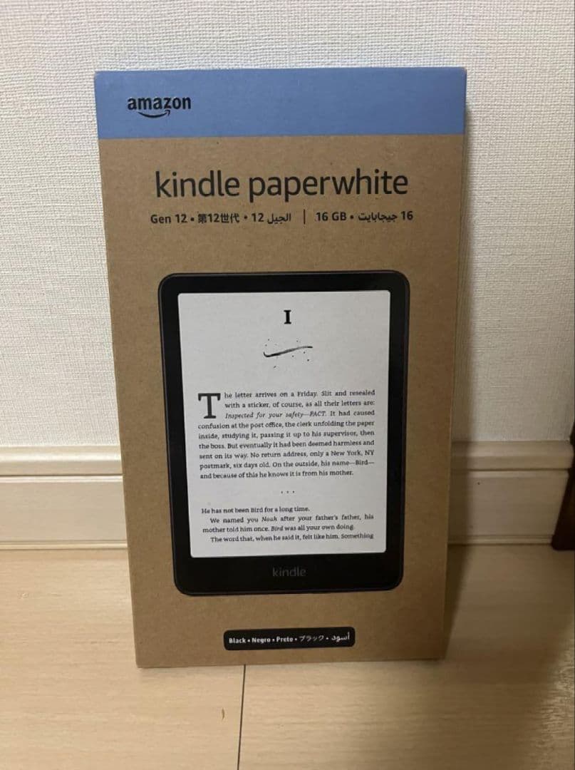 Kindle Paperwhite (第12世代)16G 新品