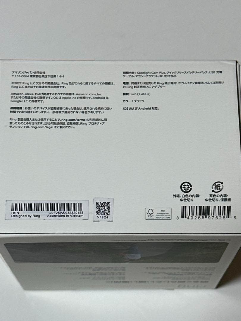 新品Ring Spotlight Cam Plus バッテリー駆動式ブラック黒