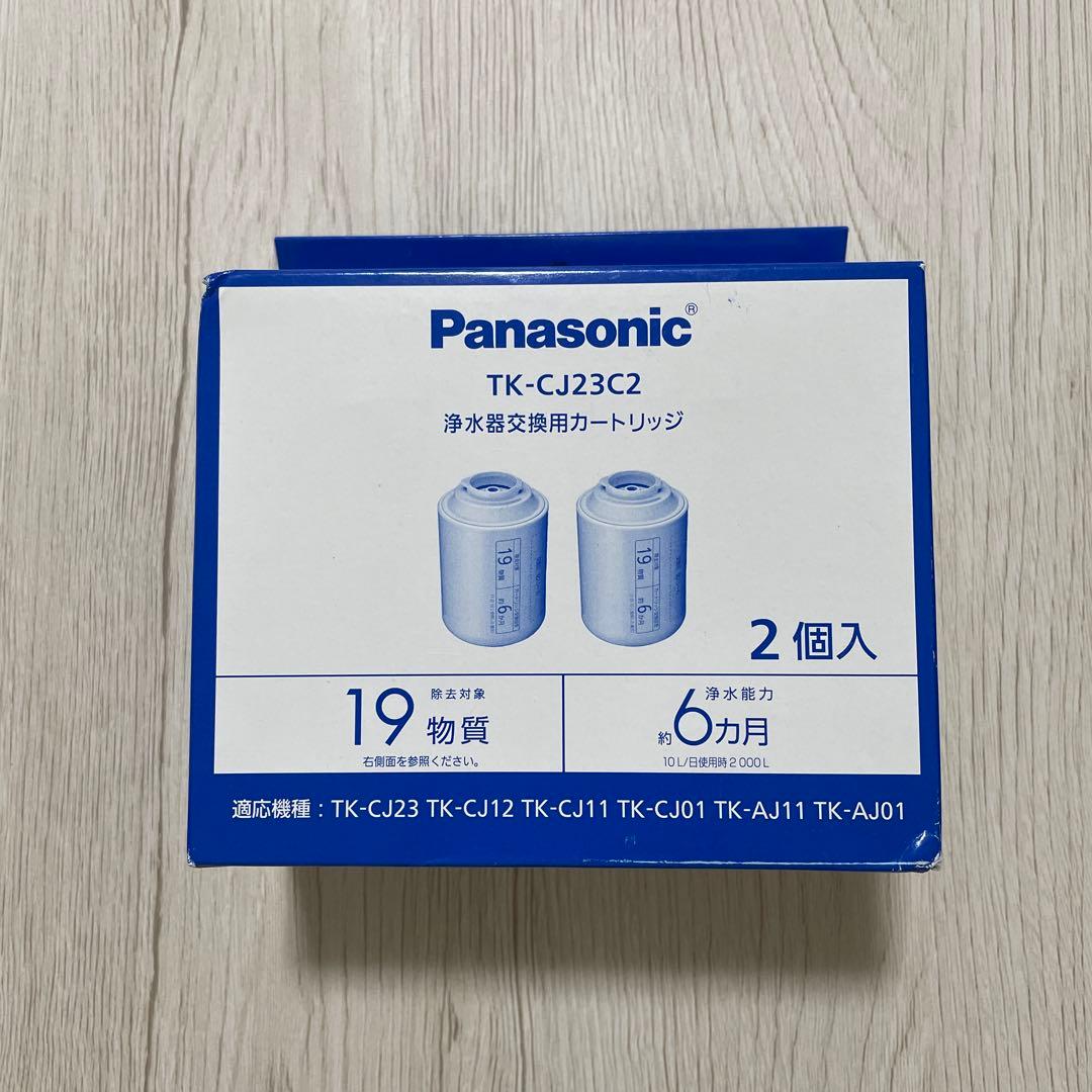 Panasonic TK-CJ23C2 浄水器カートリッジ 2個入