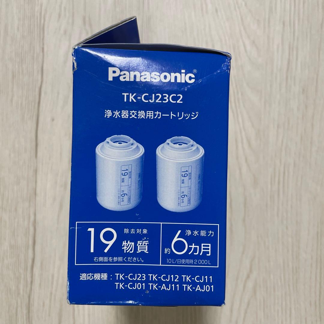Panasonic TK-CJ23C2 浄水器カートリッジ 2個入