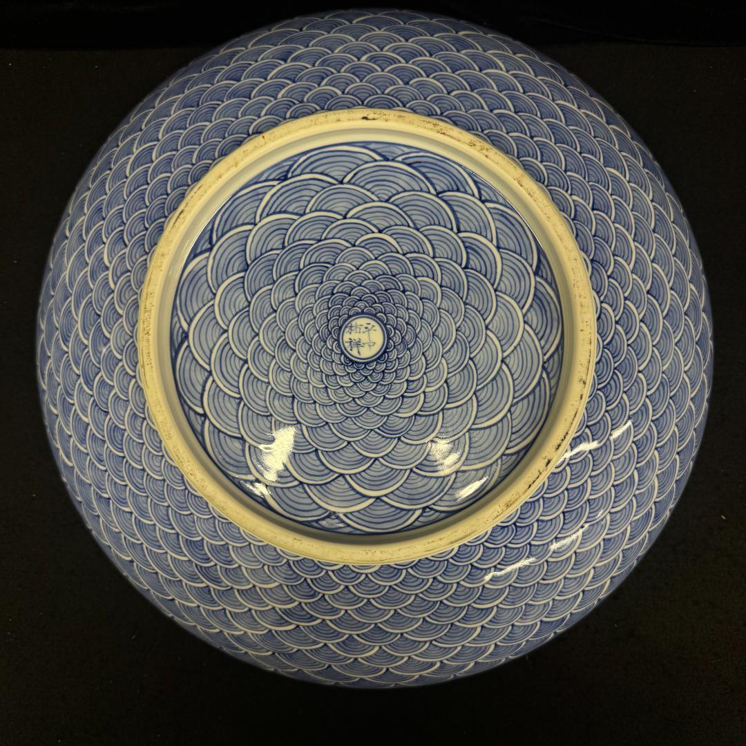 三川内焼 平戸祐祥 窯 染付 青海波紋鉢　38cm