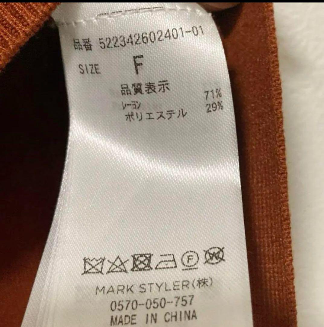 極美品【UN3D. 】アシメロングニットベスト　フリーサイズ