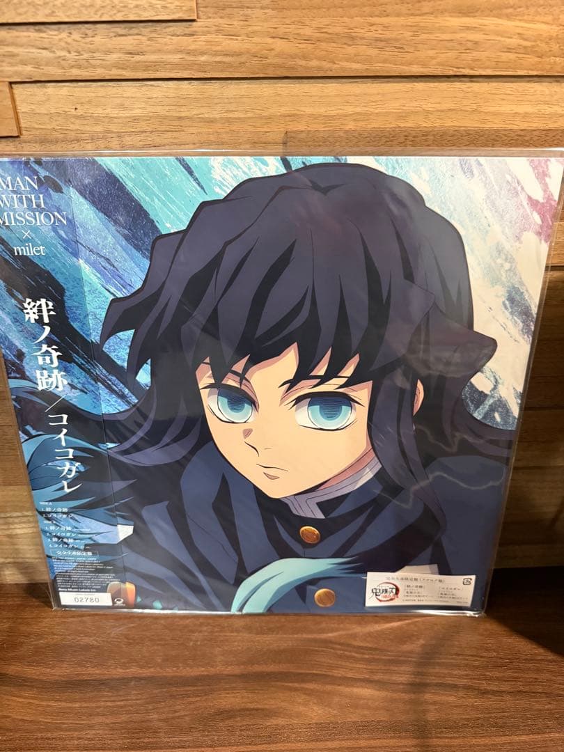 【新品未開封】レコードMAN WITH A MISSION×milet 絆ノ奇跡