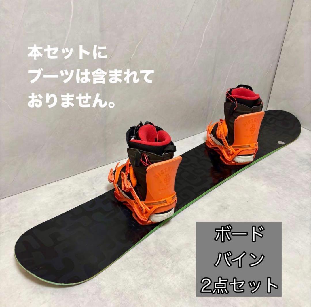 【ボードバインセット】BURTON SUPERMODEL メンズ D24