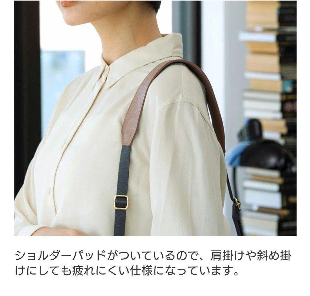 russet（ラシット）ショルダーバッグ　JALオリジナル