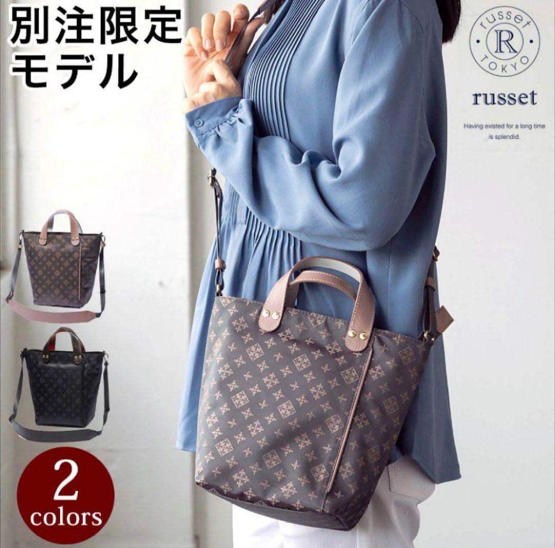 russet（ラシット）ショルダーバッグ　JALオリジナル