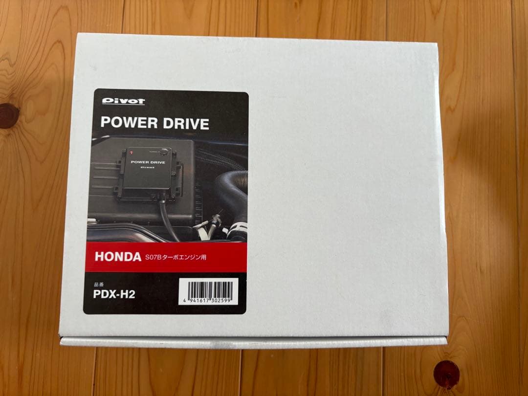 pivotサブコン POWER DRIVE PDX-H2 N-BOX N-WGN