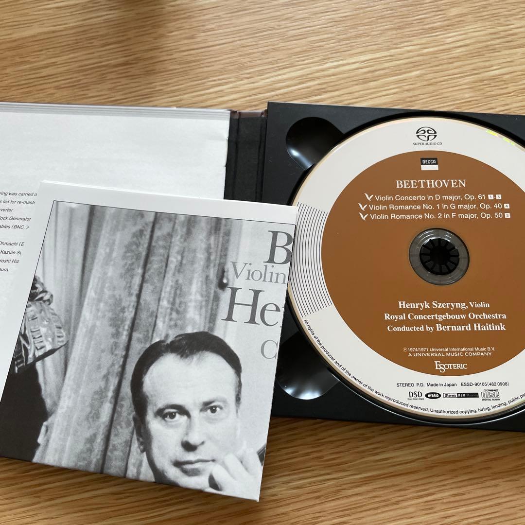 ベートーヴェン: ヴァイオリン協奏曲 Op. 61 エソテリックSACD