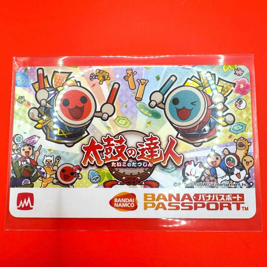 新品未使用 太鼓の達人 ニジイロVer限定デザイン　バナパスポート