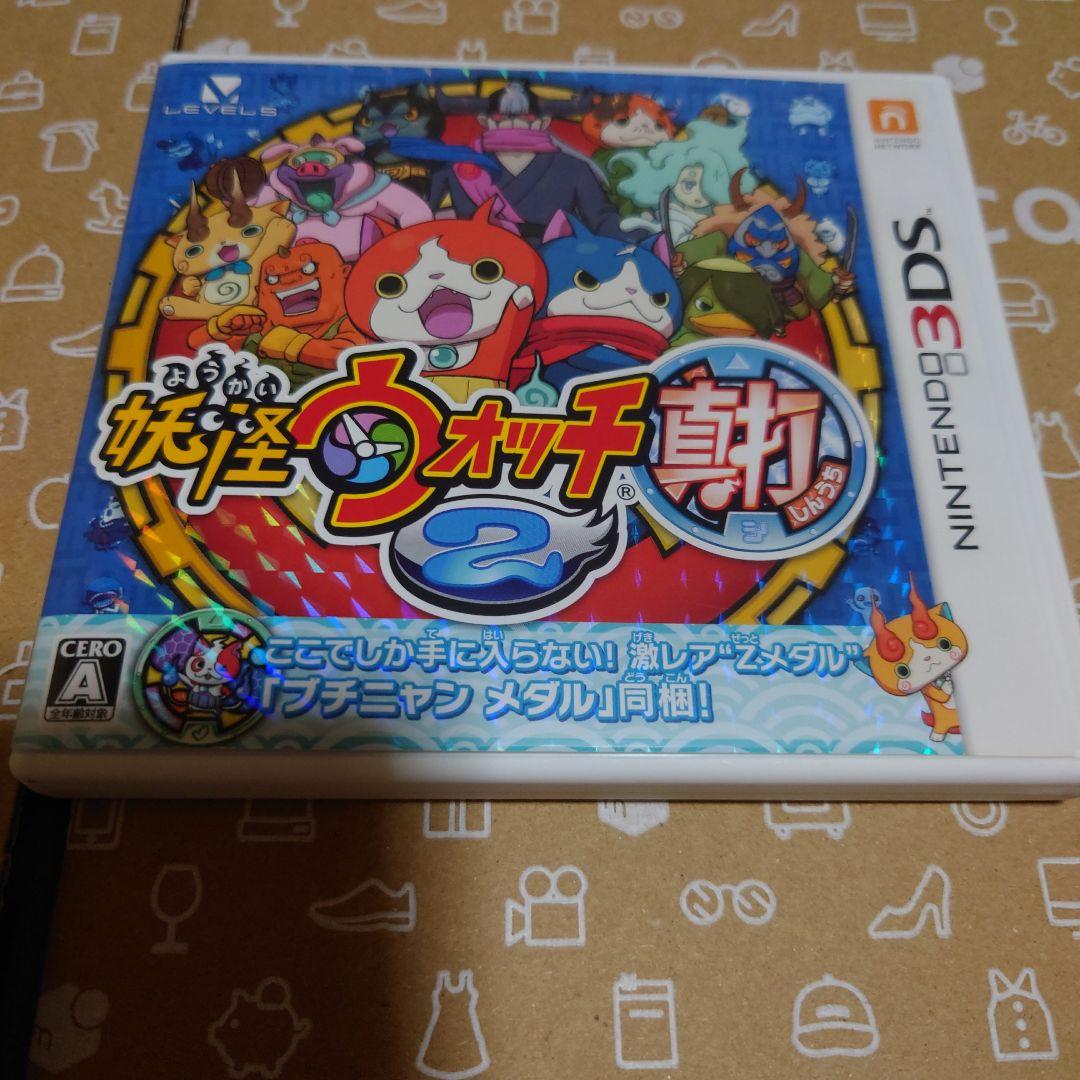 3DS 妖怪ウォッチ2 真打と3DS LL ホワイト 本体の2商品