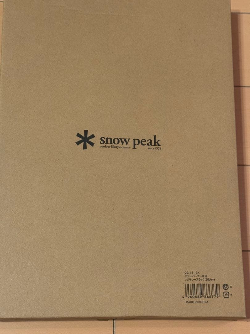  Peak フラットバーナー専用 リッドトレー ブラック　2枚(非売品)