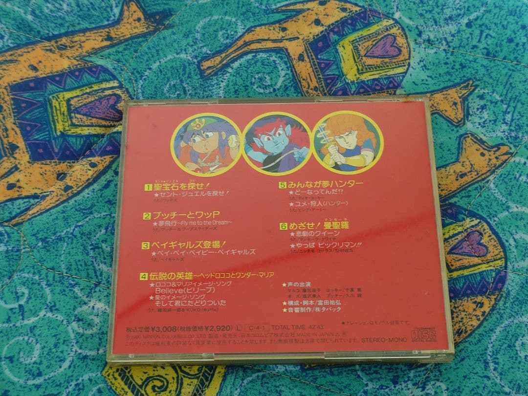 ・ビックリマン　同人誌17冊　＋　懸賞品ビデオ　ロココ&マリア奇跡・CD2枚・