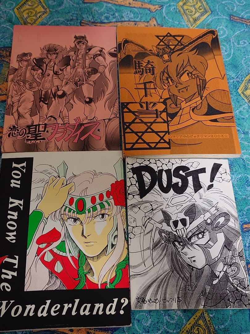 ・ビックリマン　同人誌17冊　＋　懸賞品ビデオ　ロココ&マリア奇跡・CD2枚・