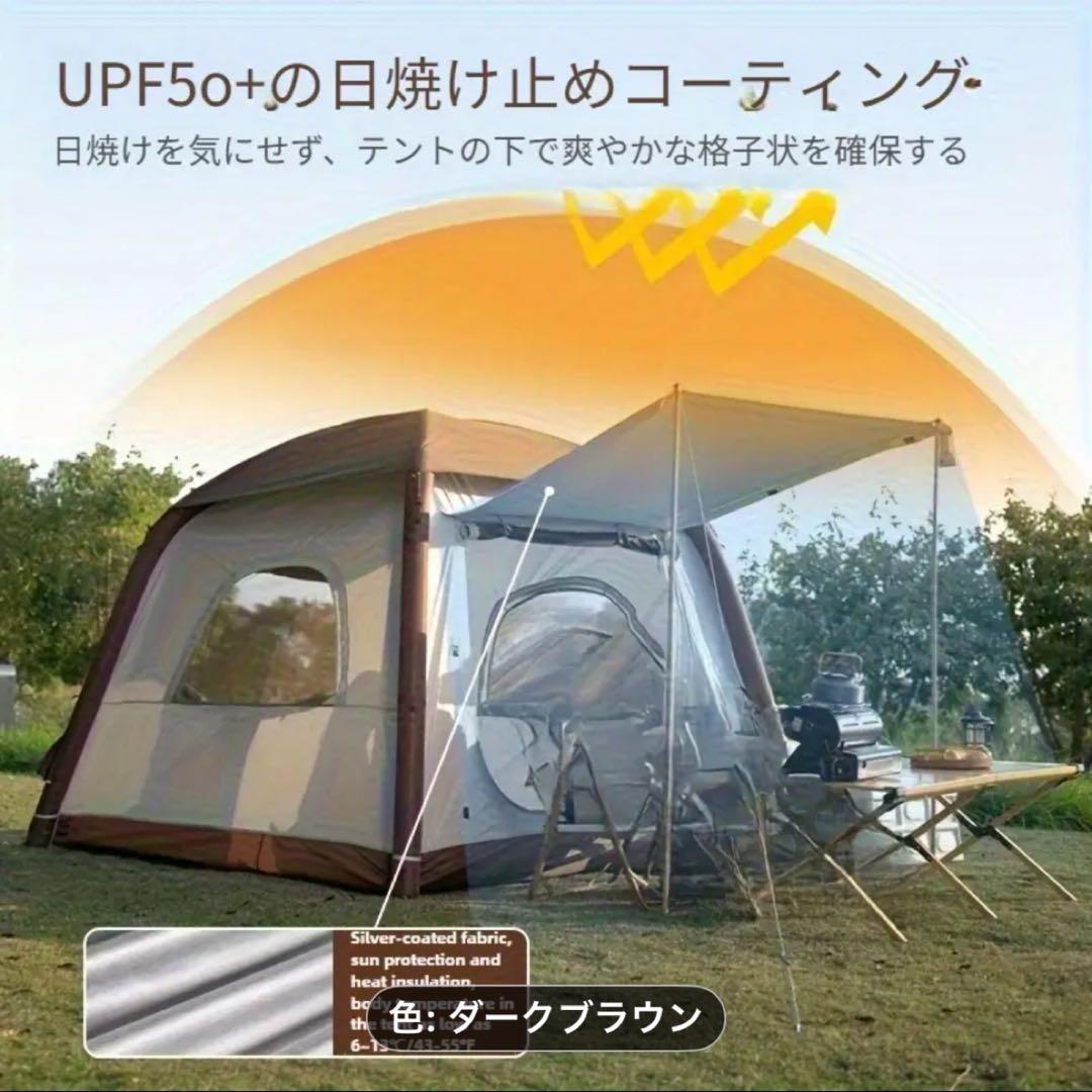 インフレータブル美品 ダークブラウン4人用エアーテント+別売りグランドシート