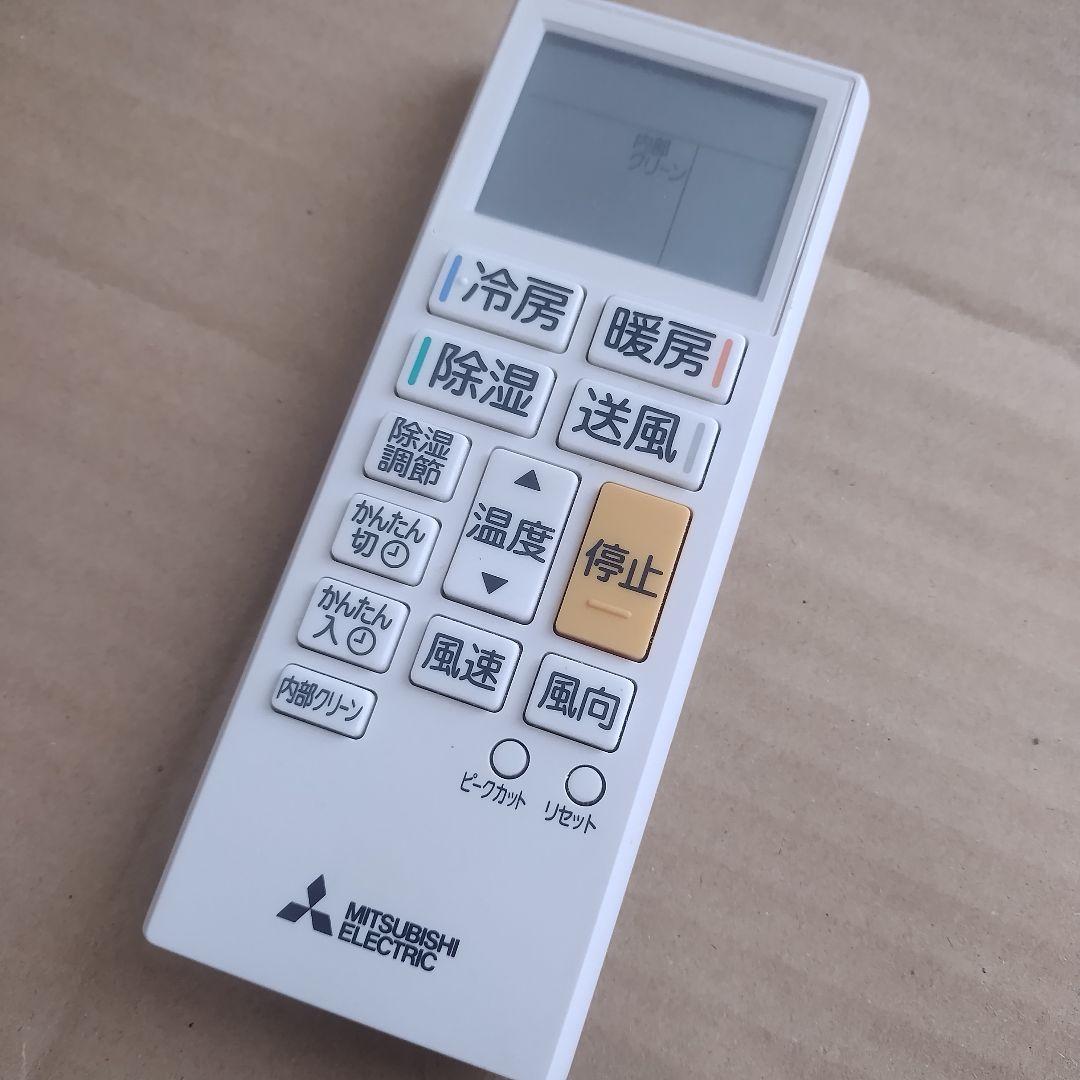 22年 6~9畳 三菱 エアコン 2.2kw 霧ヶ峰 内部クリーン