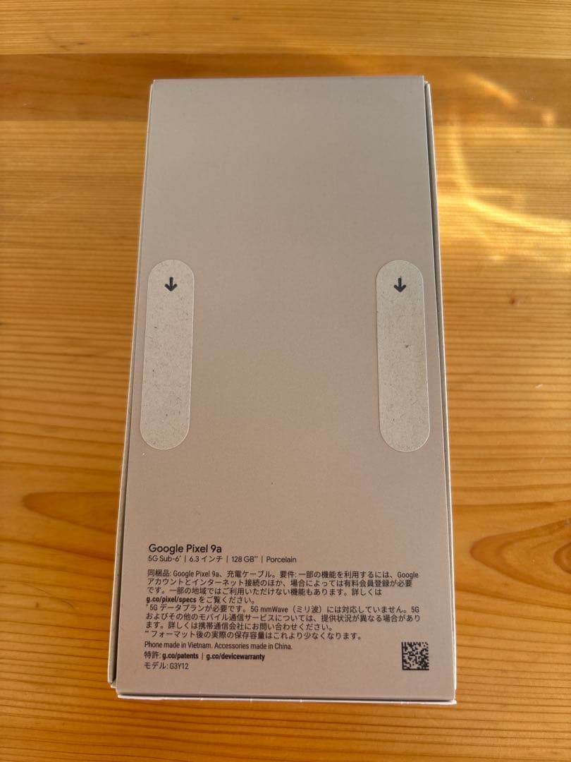 新品未開封Google Pixel 9a 128GB ホワイト
