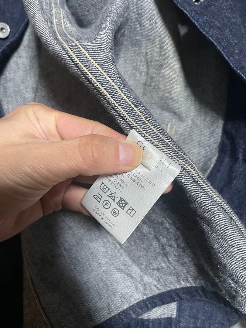 COMOLI 23AW デニムワークジャケット サイズ1