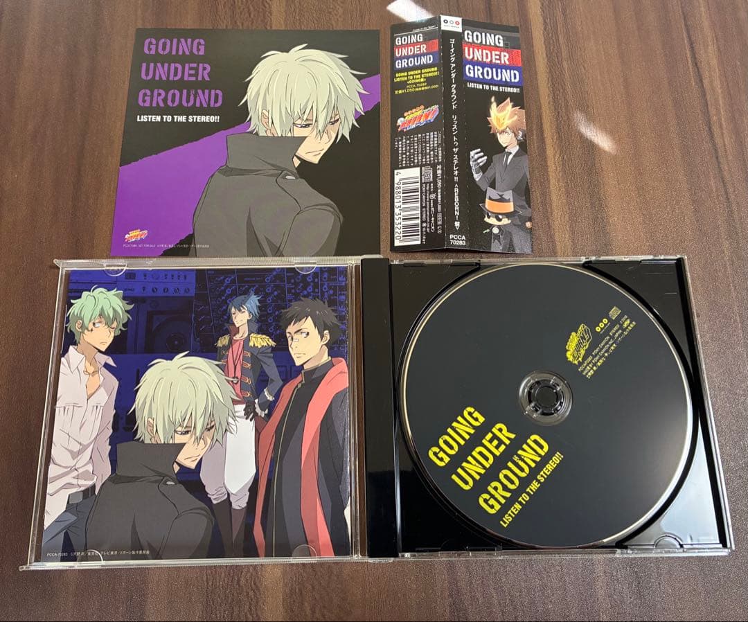 LISTEN TO THE STEREO!! REBORN盤　アラウディ　初代