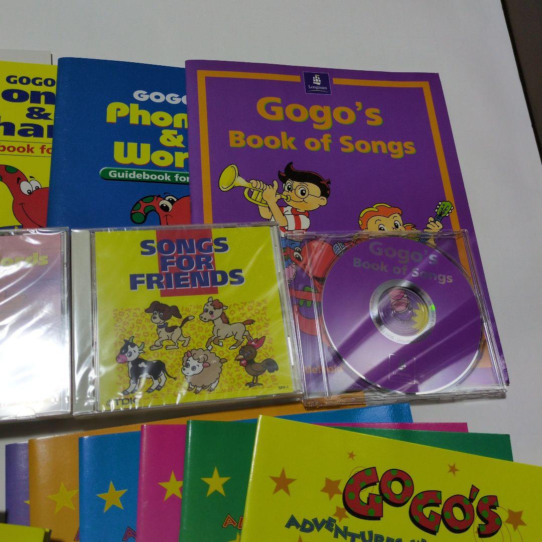 Go Go's Adventures with English 教材セット