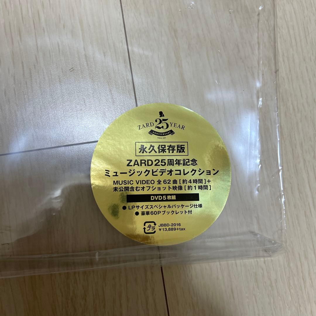 ZARD/ZARD MUSIC VIDEO COLLECTION～25th A…