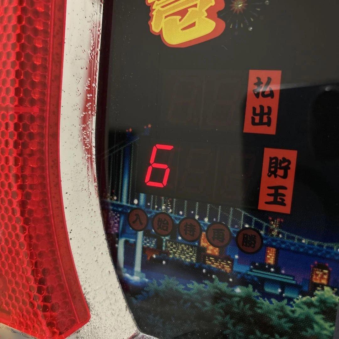 花火百景 実機 アルゼ エレコ 4号機 不要機