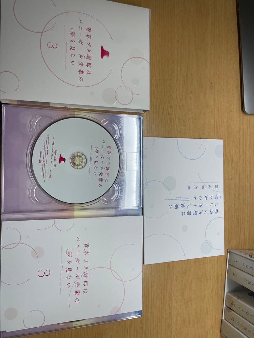 青春ブタ野郎はバニーガール先輩の夢を見ない 初回生産限定盤　DVD全巻セット